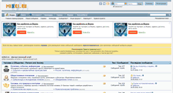 Desktop Screenshot of mixei.ru